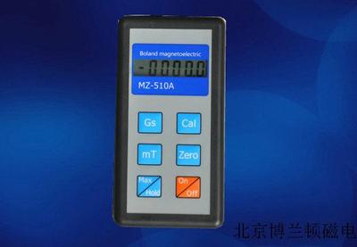 MZ-510A &nbsp;&nbsp;Handheld digital Gauss meter
